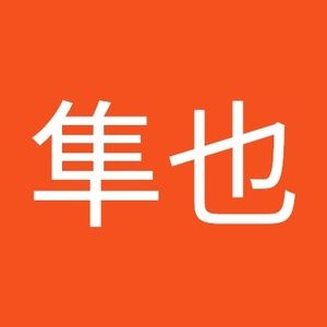 Meet your Posher, 隼也